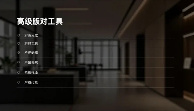 proponent读音在行业场景归档中的实际应用
