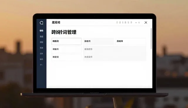 ai图片提示词选型与使用建议